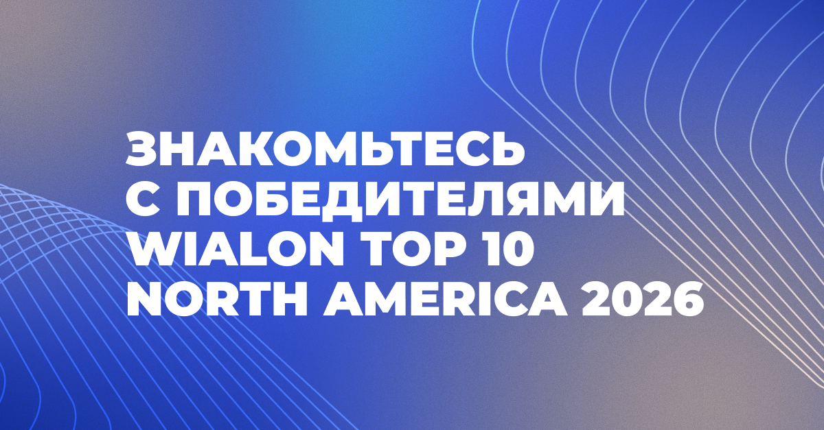 Twitter 1200x676 North America (5)